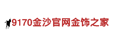 国内买球的正规网站有哪些-新兴行业